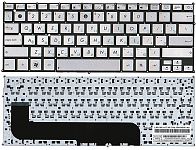 Клавиатура для ноутбука Asus UX21E серебряная